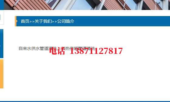江苏供水管脉石油管道清洗油垢